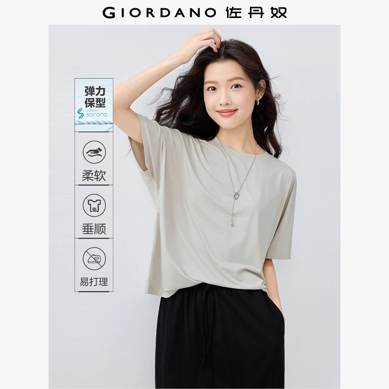 佐丹奴T恤女装易打理纯色圆领宽袖口针织短袖T恤 13325237