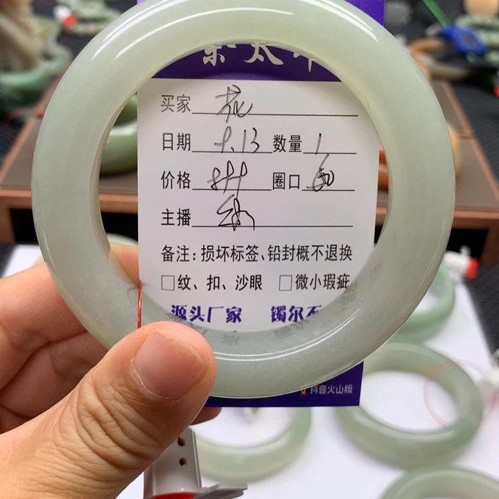 未镶嵌手镯石英质玉花