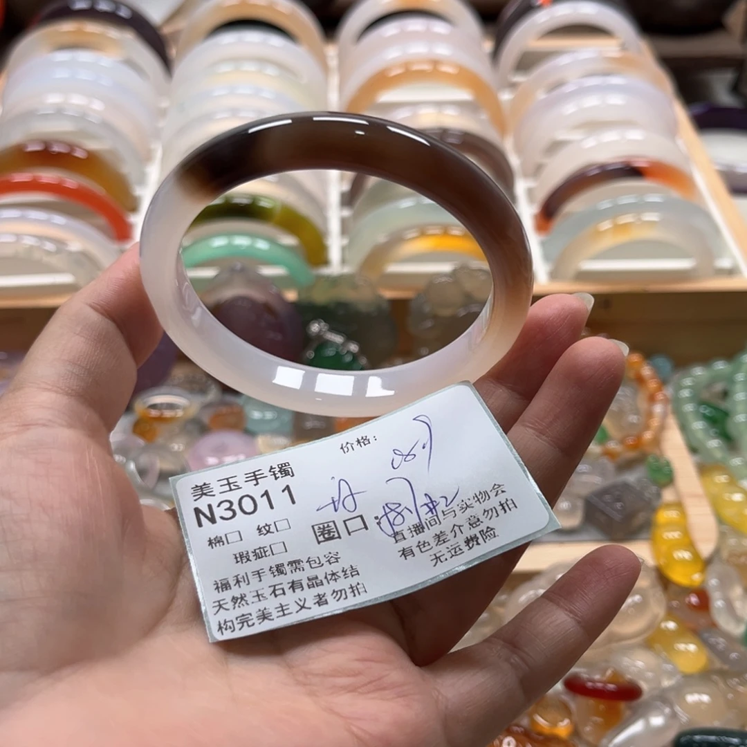手镯玛瑙/玉髓未镶嵌3011