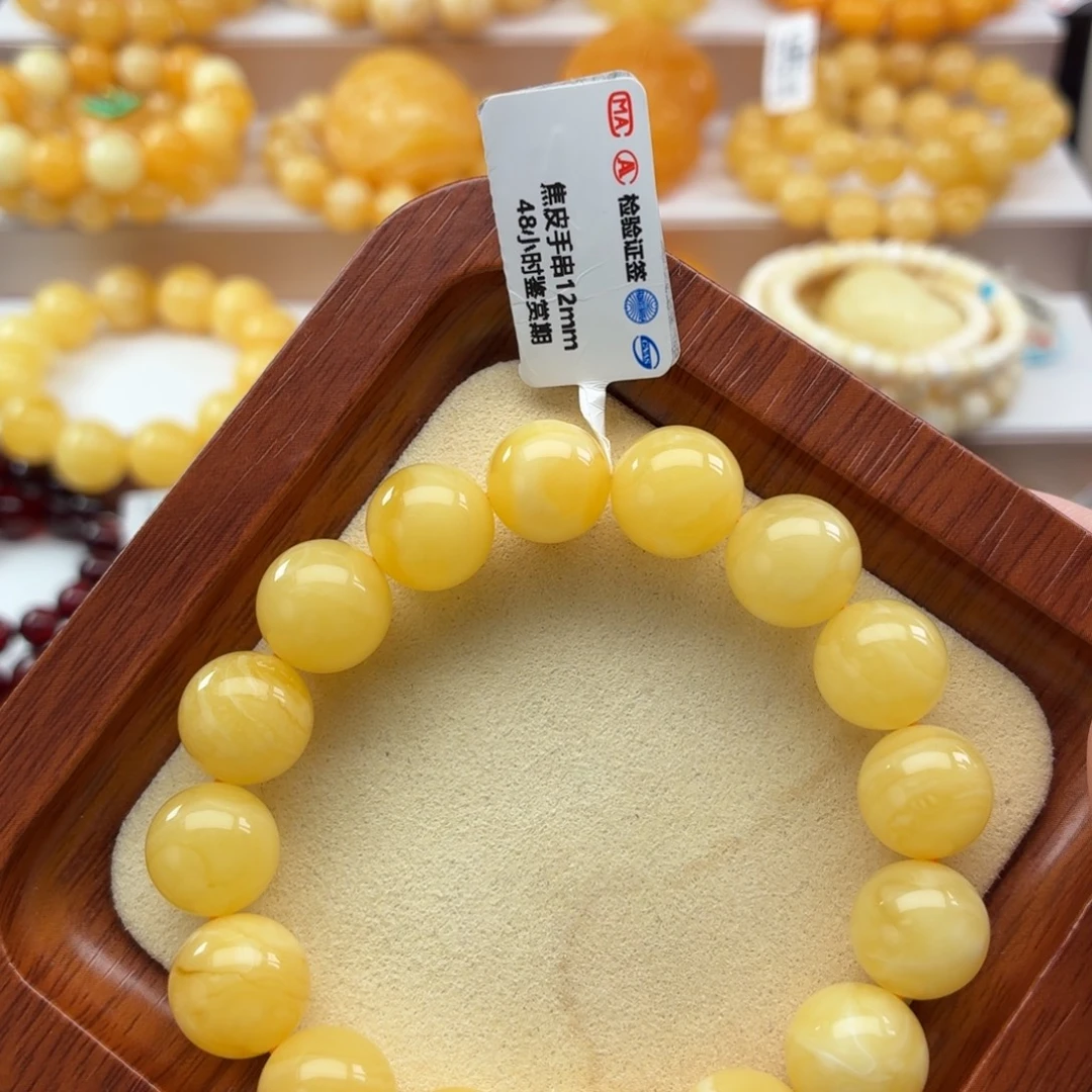 M***R琥珀未镶嵌裸石B223浓蜡手串卡12+