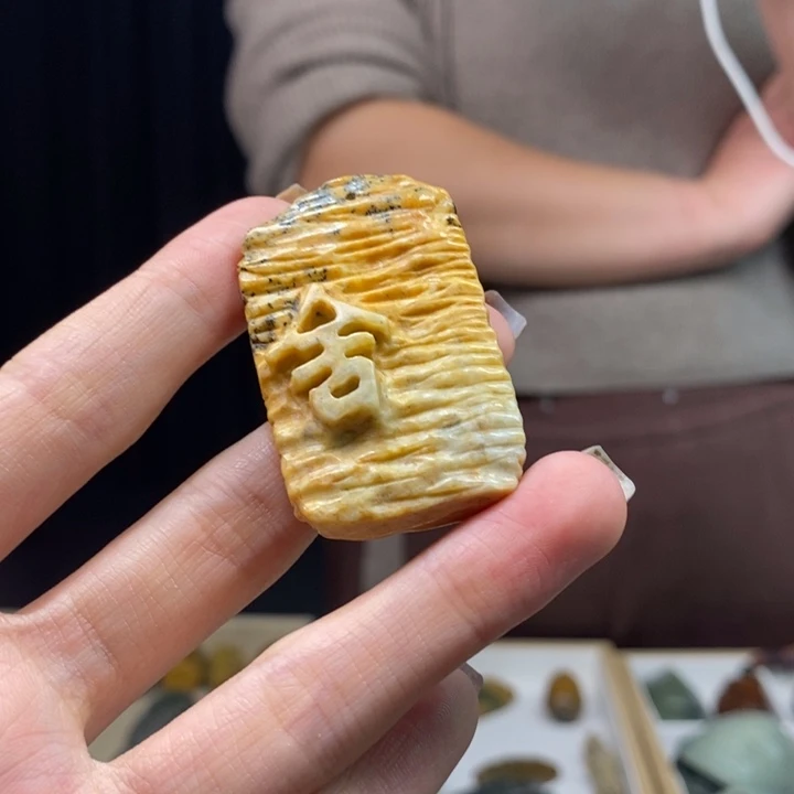 岫岩河磨玉（透闪石质玉）颈饰未镶嵌