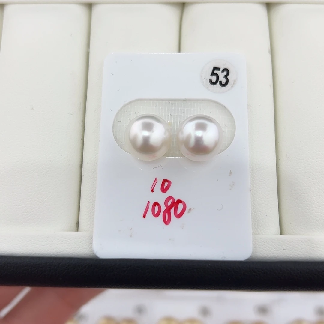 定制海水珍珠未镶嵌裸珠澳白宝石光水滴10-11