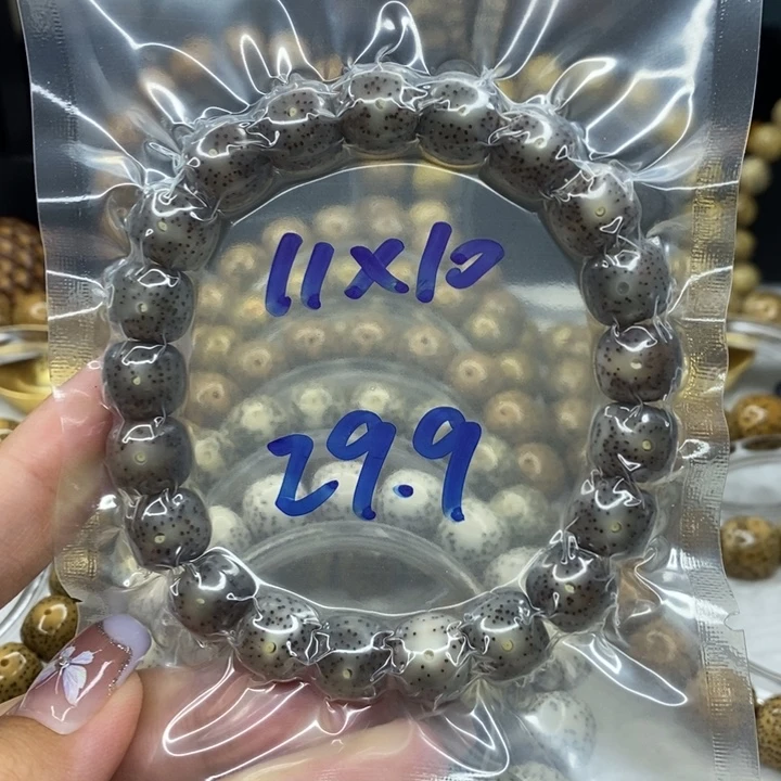 吊坠星月菩提11灰冰小细星29.9