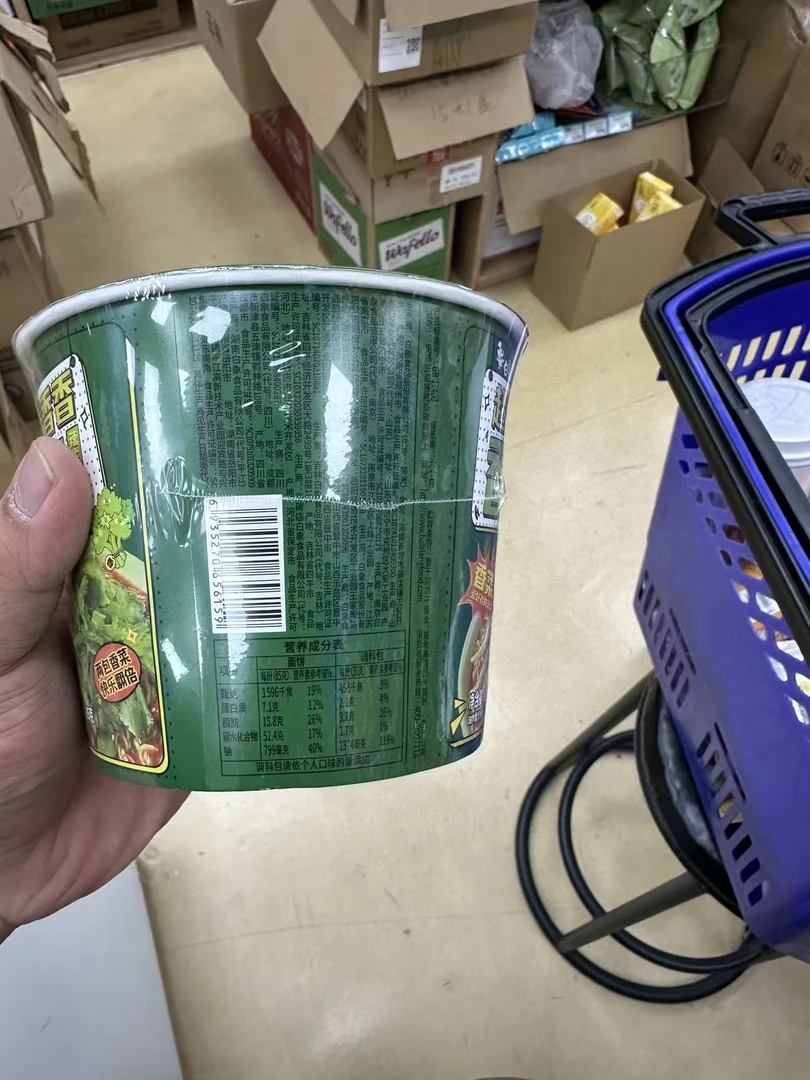 【10.25】白象香菜面醇香爆香口味速食泡面115克