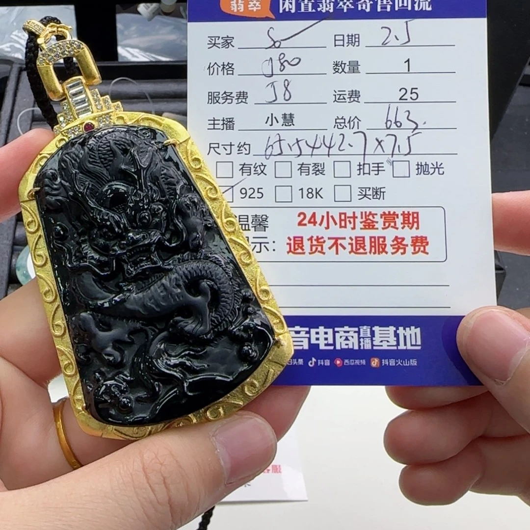 翡翠颈饰银S925镶嵌S***果翡翠