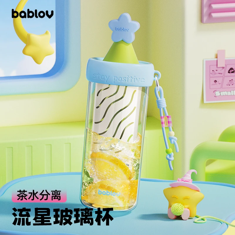 bablov玻璃杯女生高颜值吸管水杯新款便携茶水分离耐高温学生杯子