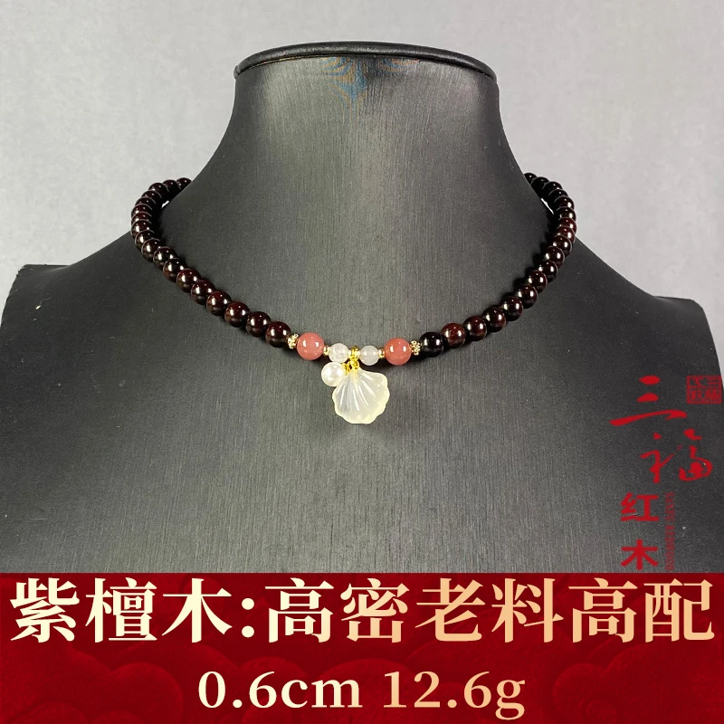 104056 高密老料高配 紫檀木