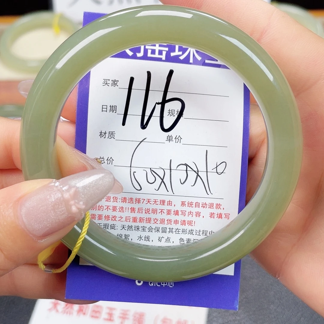 未镶嵌手镯和田玉