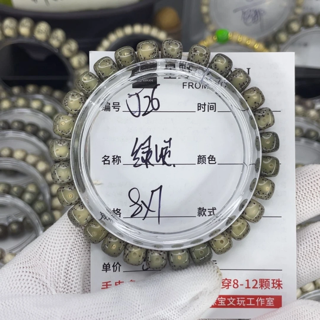 手串星月菩提J绿u 灵