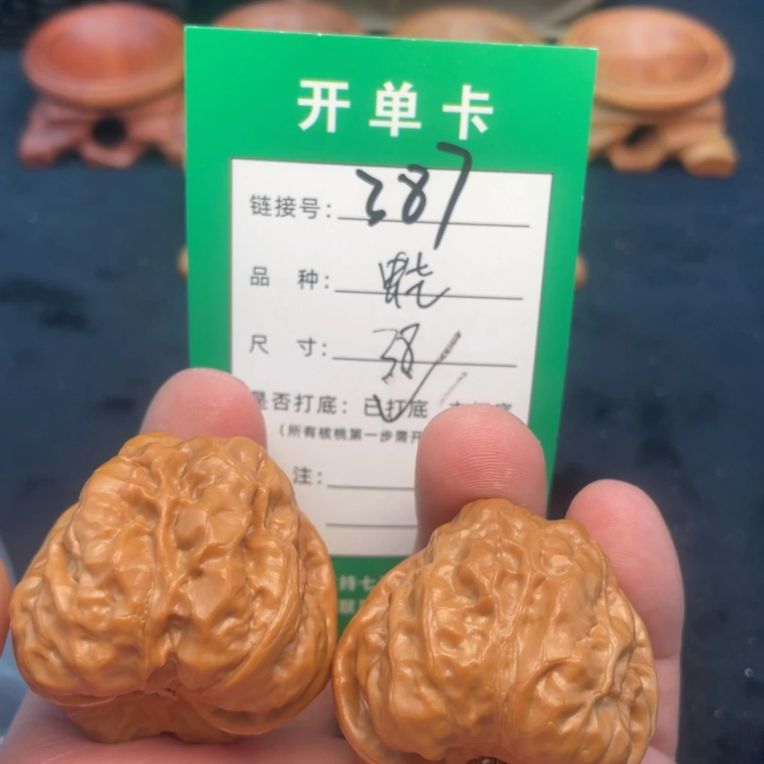 文玩核桃把件文玩核桃