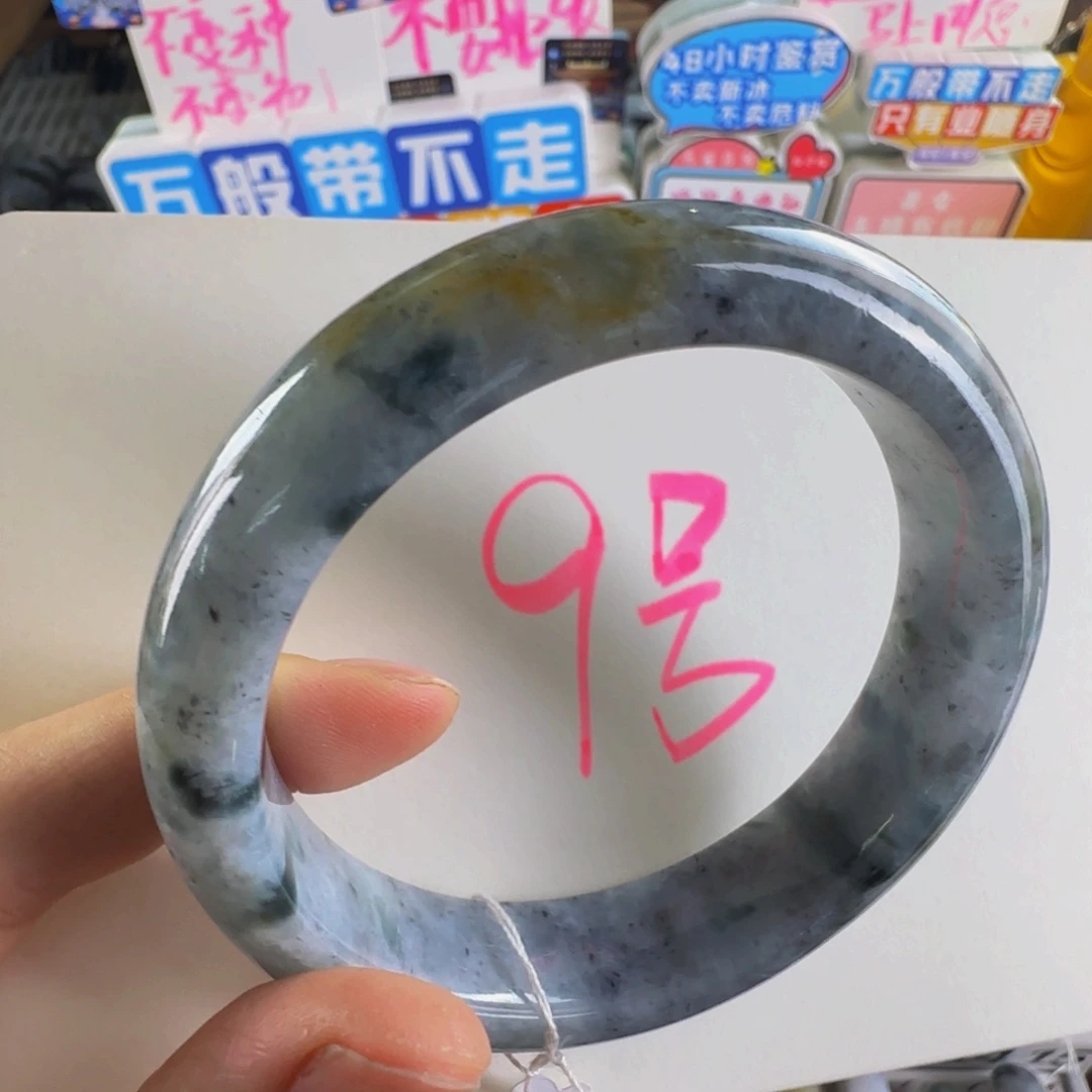 翡翠手镯未镶嵌老坑61.8