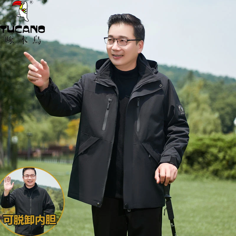 TUCANO/啄木鳥爸爸春秋季外套装中年男装冲锋衣中老年三合一夹克