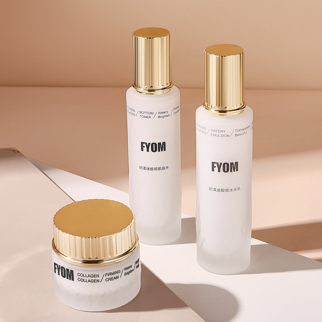 妃漾迷FYOM胶原水光乳霜护肤必备呵护肌肤