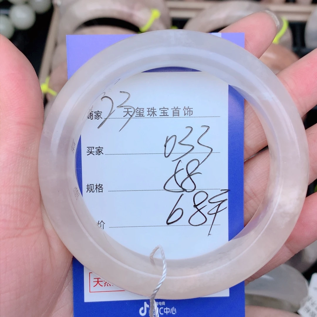 石英质玉手镯合金033