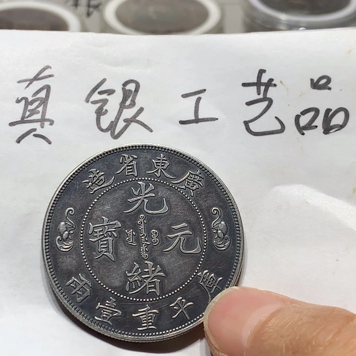 大***漠纯银工艺品广东双龙，按图发货