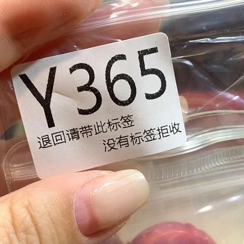 A***A大叶紫檀（黑酸枝木类）365