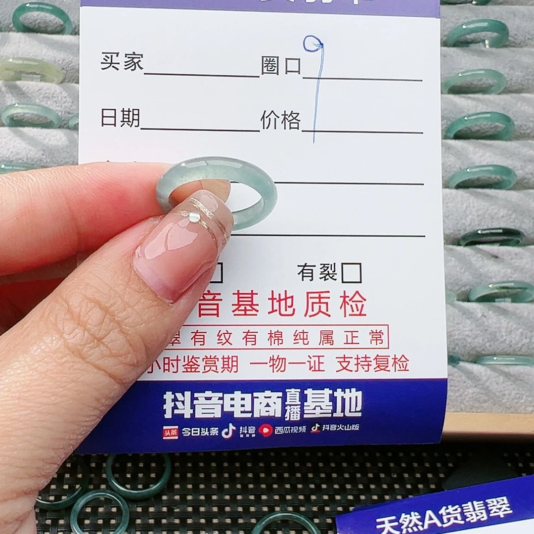翡翠戒指未镶嵌n*n翡翠