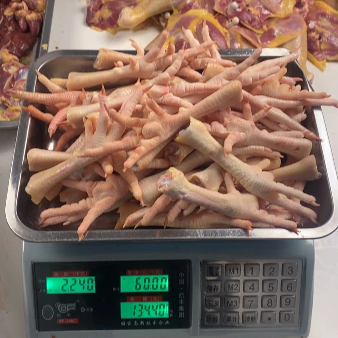 30天包装中国大陆鸡爪