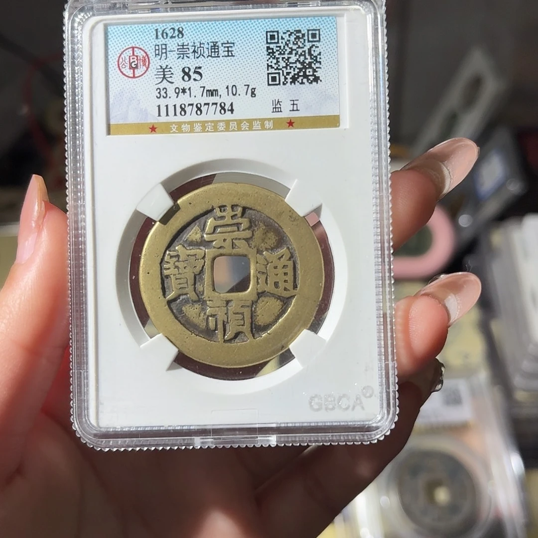 铜小莲精选，崇祯监五