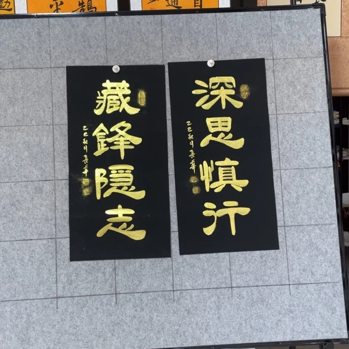 书法：：：：：：：：：：：：：：：：：：