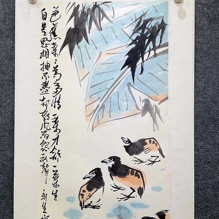 国画知鱼之乐纯手绘