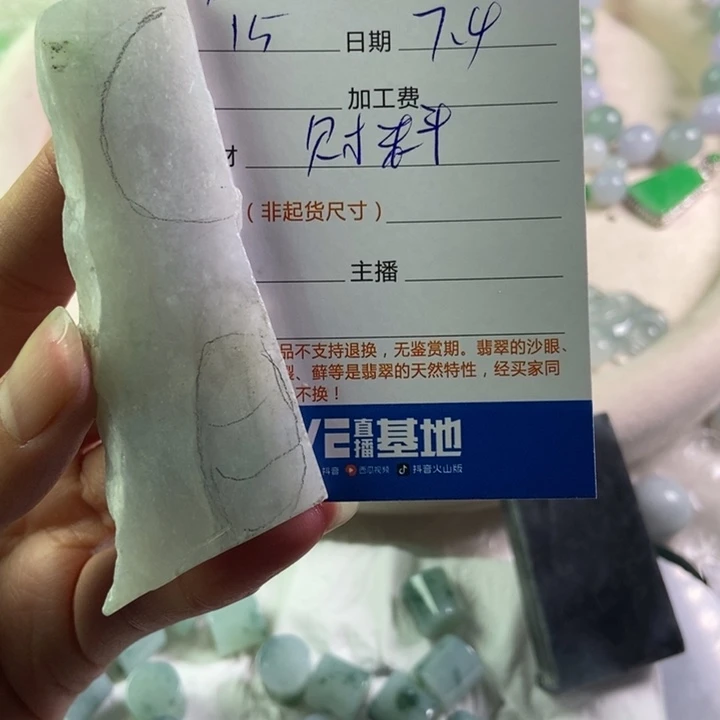 灰***兑翡翠未镶嵌颈饰天然a货翡翡翠