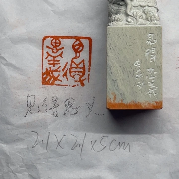 印石青田石见得思义