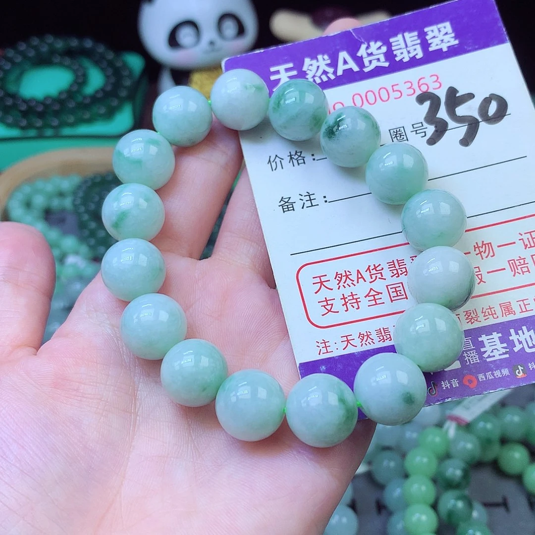 翡翠未镶嵌毛衣链13+