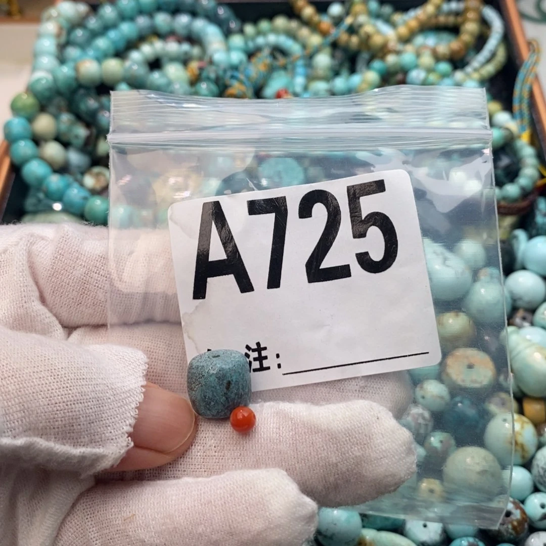 南红玛瑙12老型未镶嵌