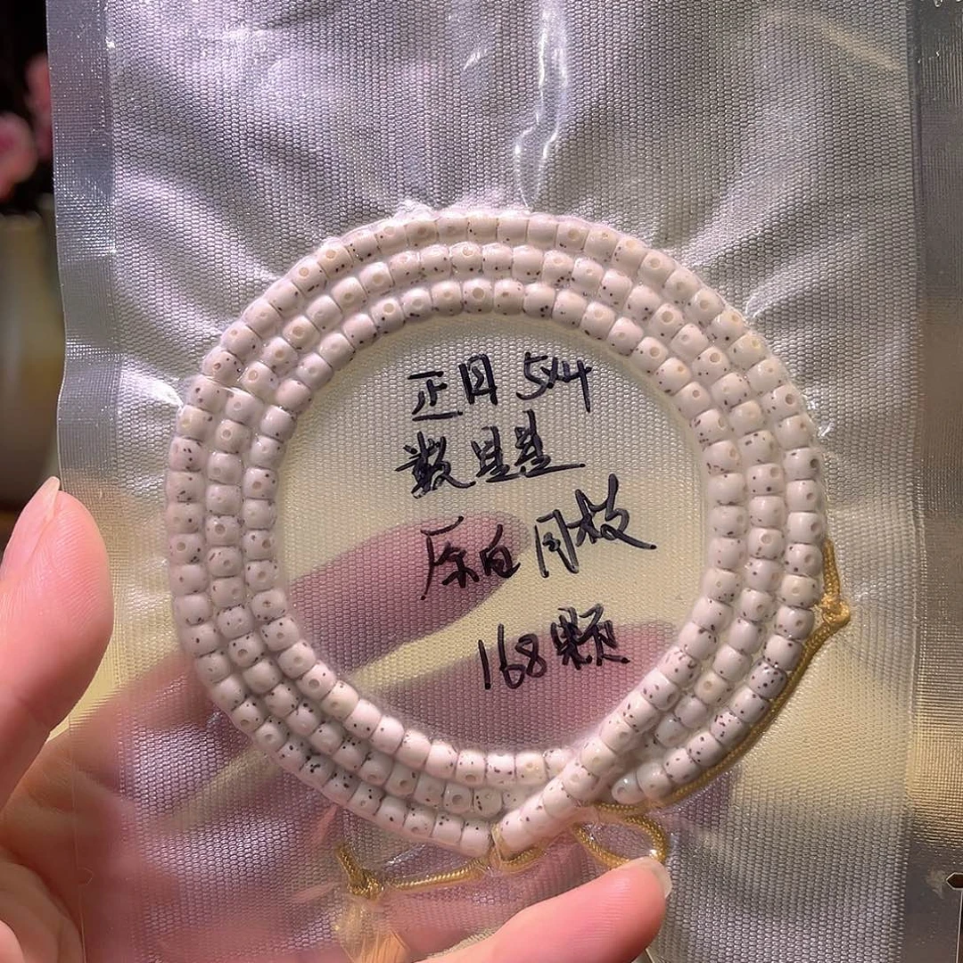 小****吊坠星月菩提星月