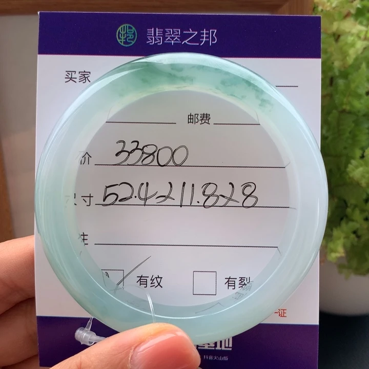 翡翠未镶嵌手镯翡翠手镯52