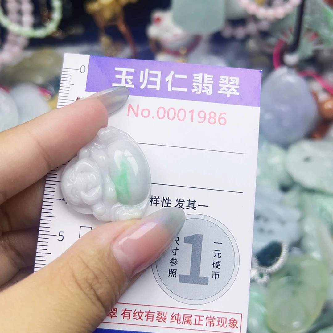 翡翠未镶嵌吊坠(不含链)112