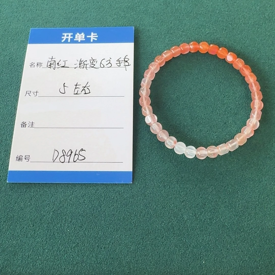 未镶嵌手链南红玛瑙D8965南红渐变六方手串5左右