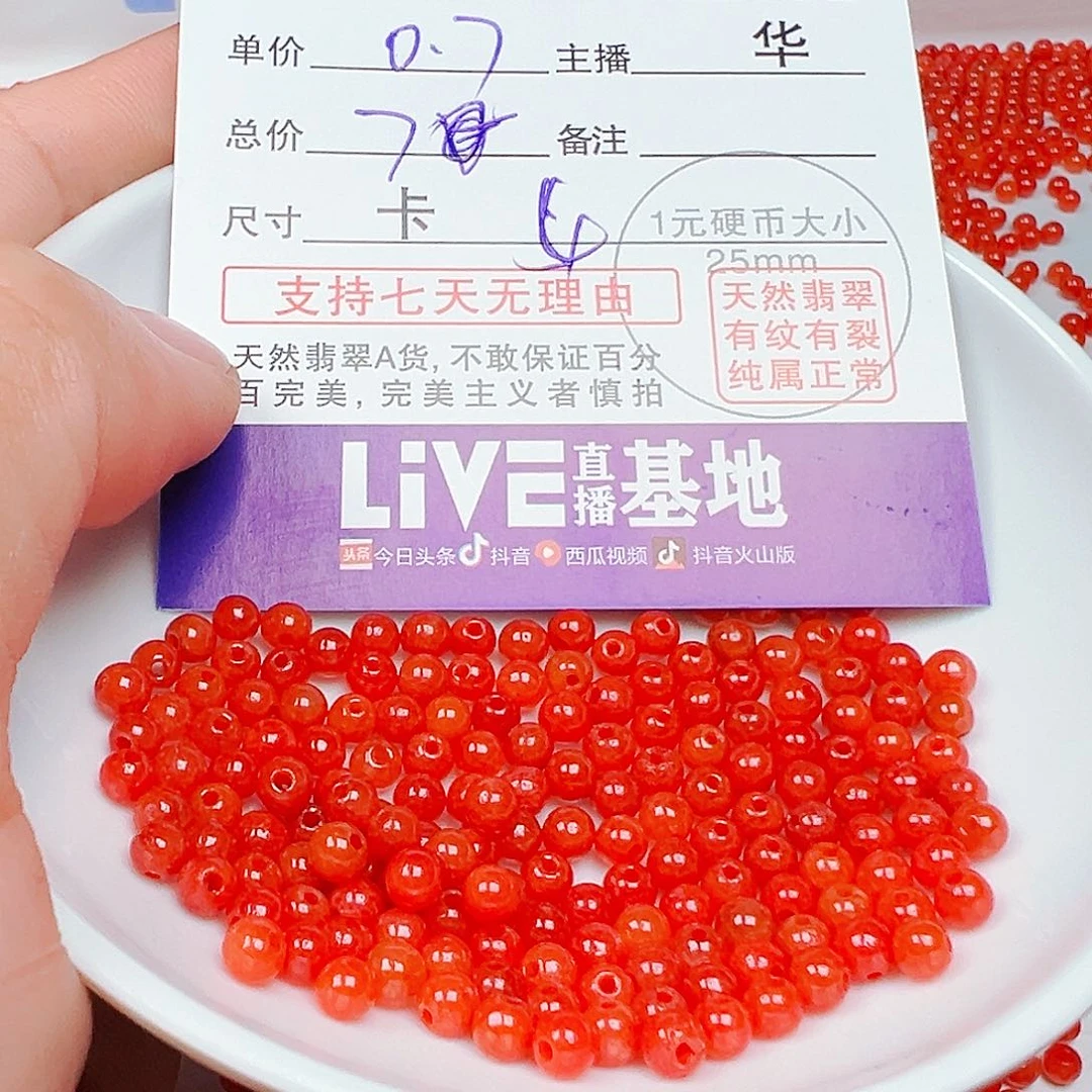 未镶嵌手链翡翠大*姐货主老华
