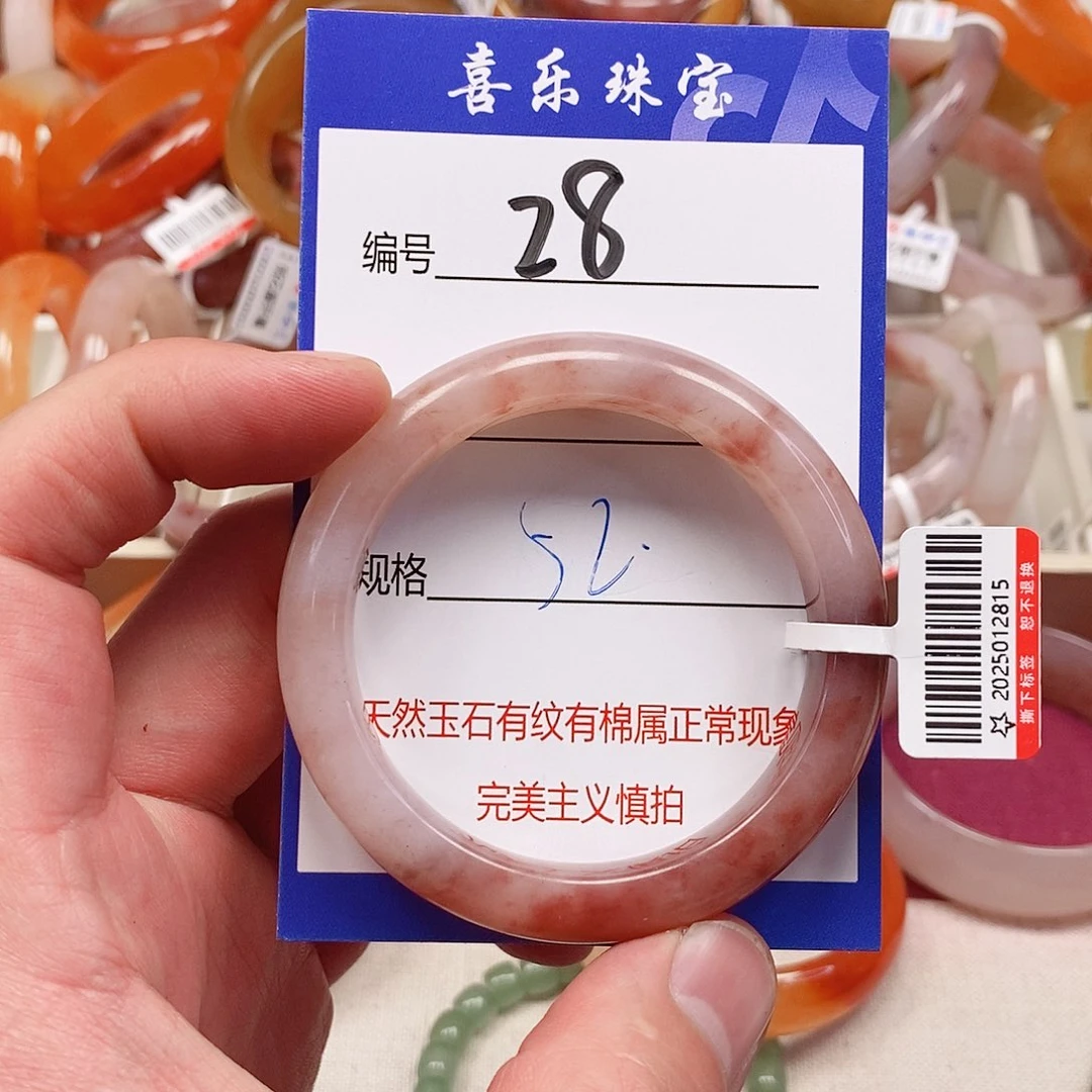 未镶嵌手镯石英质玉（金丝玉）