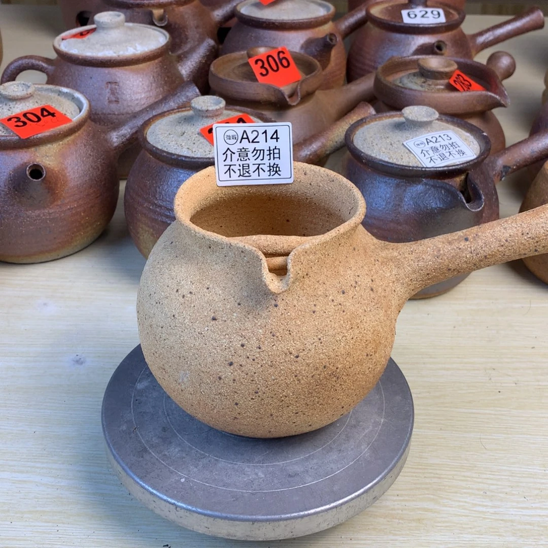 直播间一物一拍烤茶罐福利700毫升