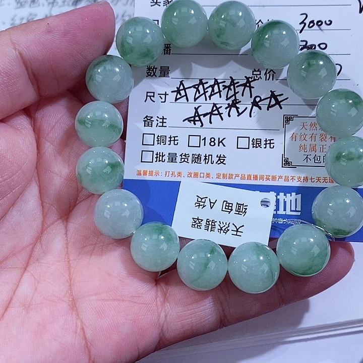 翡翠未镶嵌颈饰傲*花