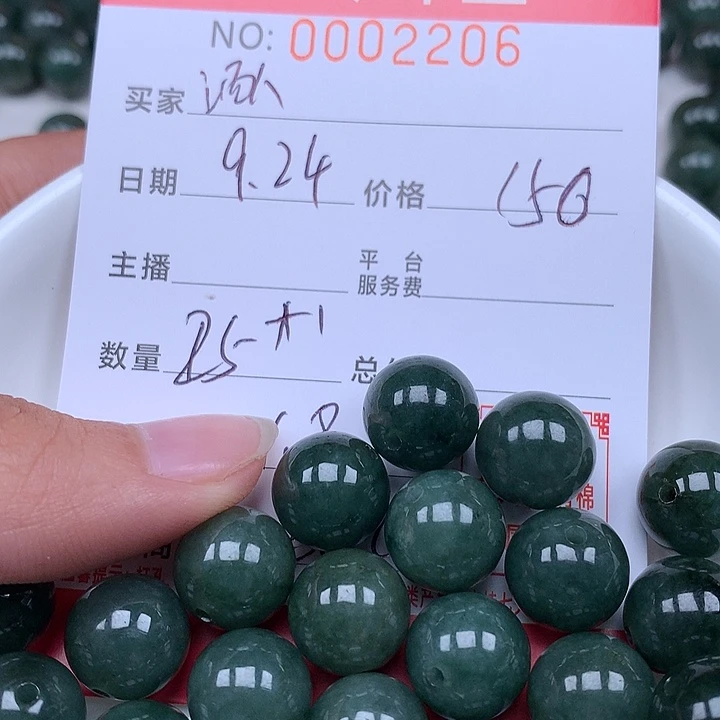 做***人散珠翡翠珠子。