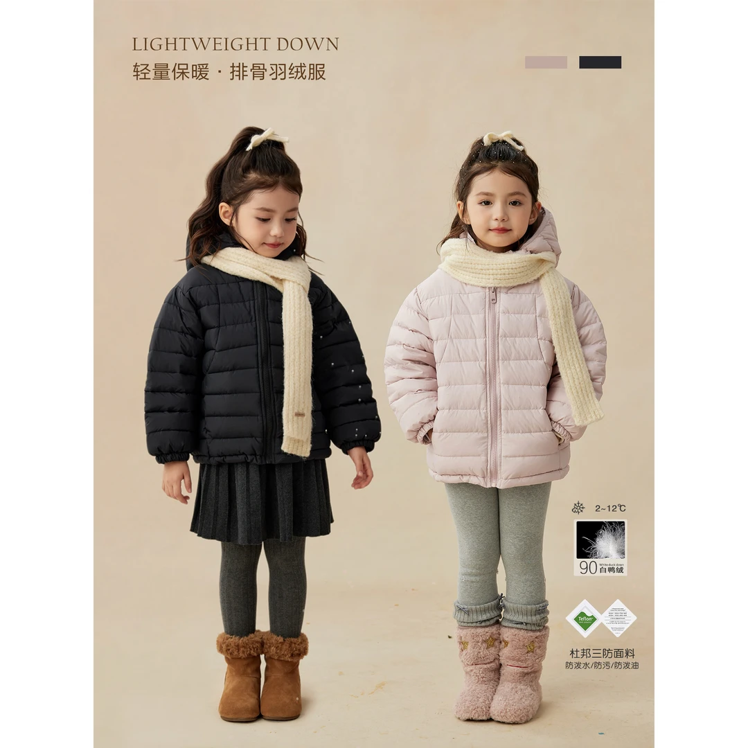 SONNYKIDS 女童百搭纯色排骨羽绒服轻薄保暖90白鸭绒三防连帽外套