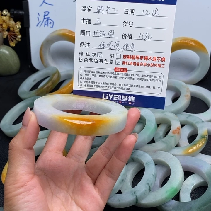 定制翡翠未镶嵌手镯