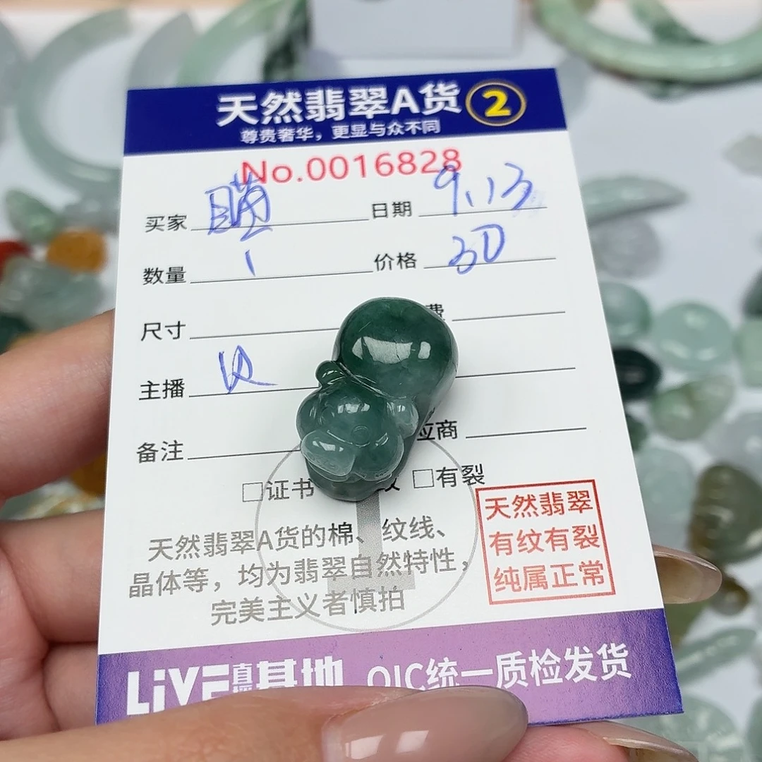 瞄***瞄颈饰未镶嵌翡翠34566