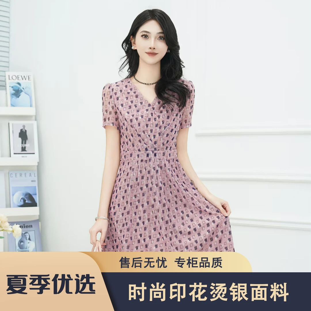 S132 英ZW优雅气质通勤法式印花v领收腰显瘦时尚连衣裙YZWB063款