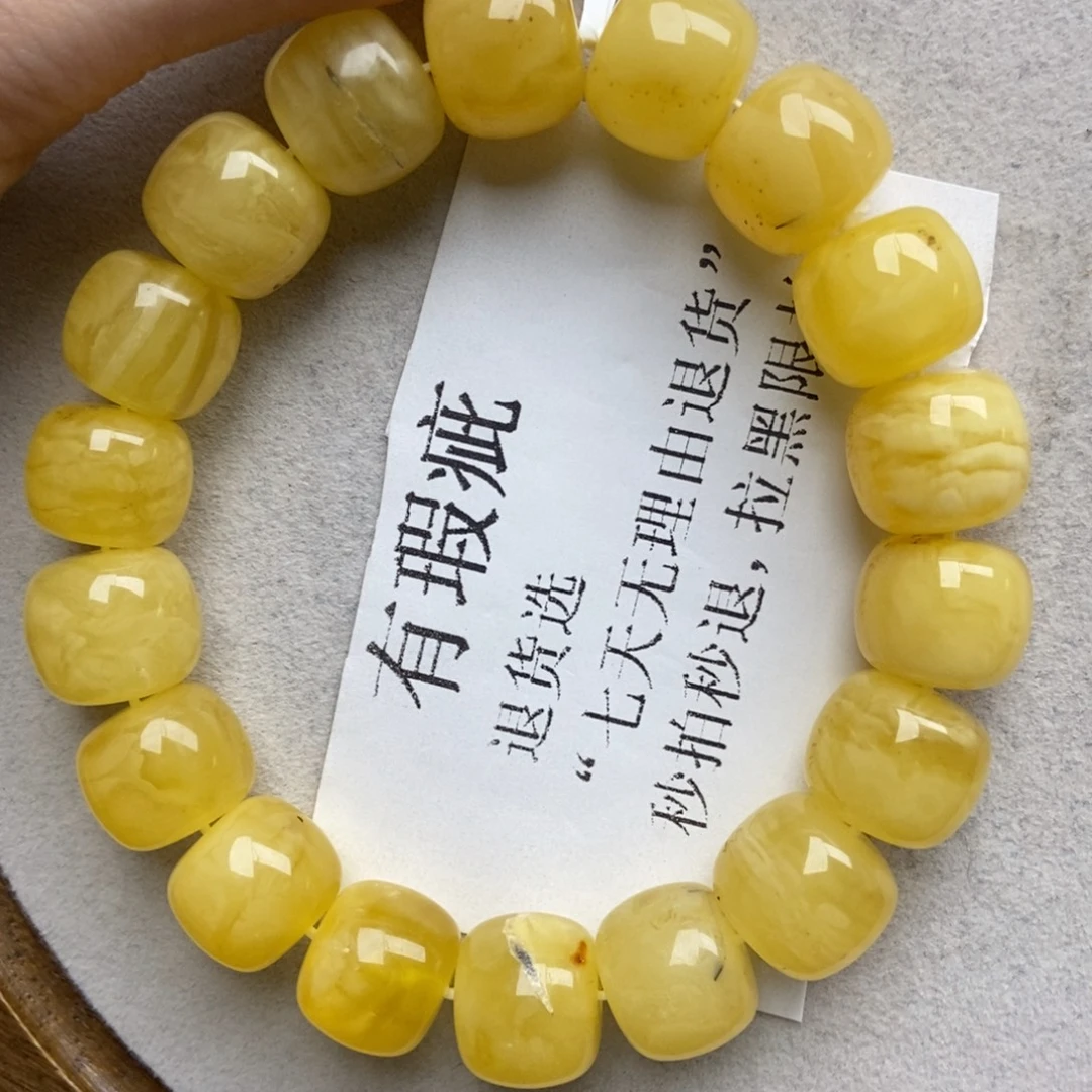 琥珀未镶嵌珠宝奇石45