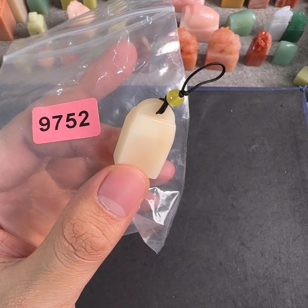 印石寿山石9752编号编号