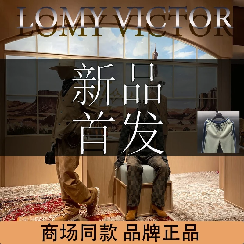 LOMY VICTORLOMY VICTOR欧洲站顶奢宽松松紧腰休闲长裤NZN3295