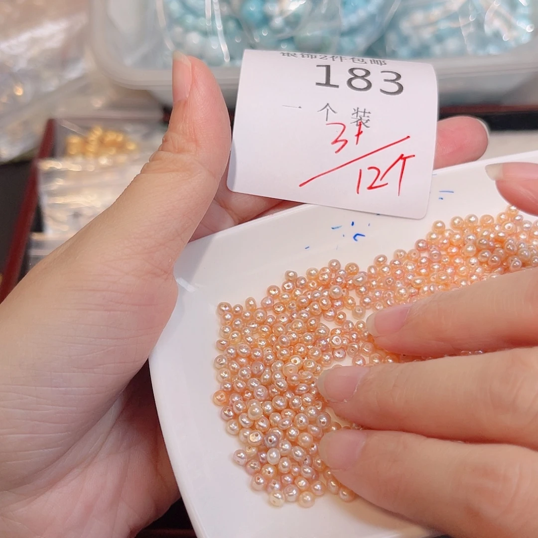 水晶未镶嵌珠宝半成品183 。