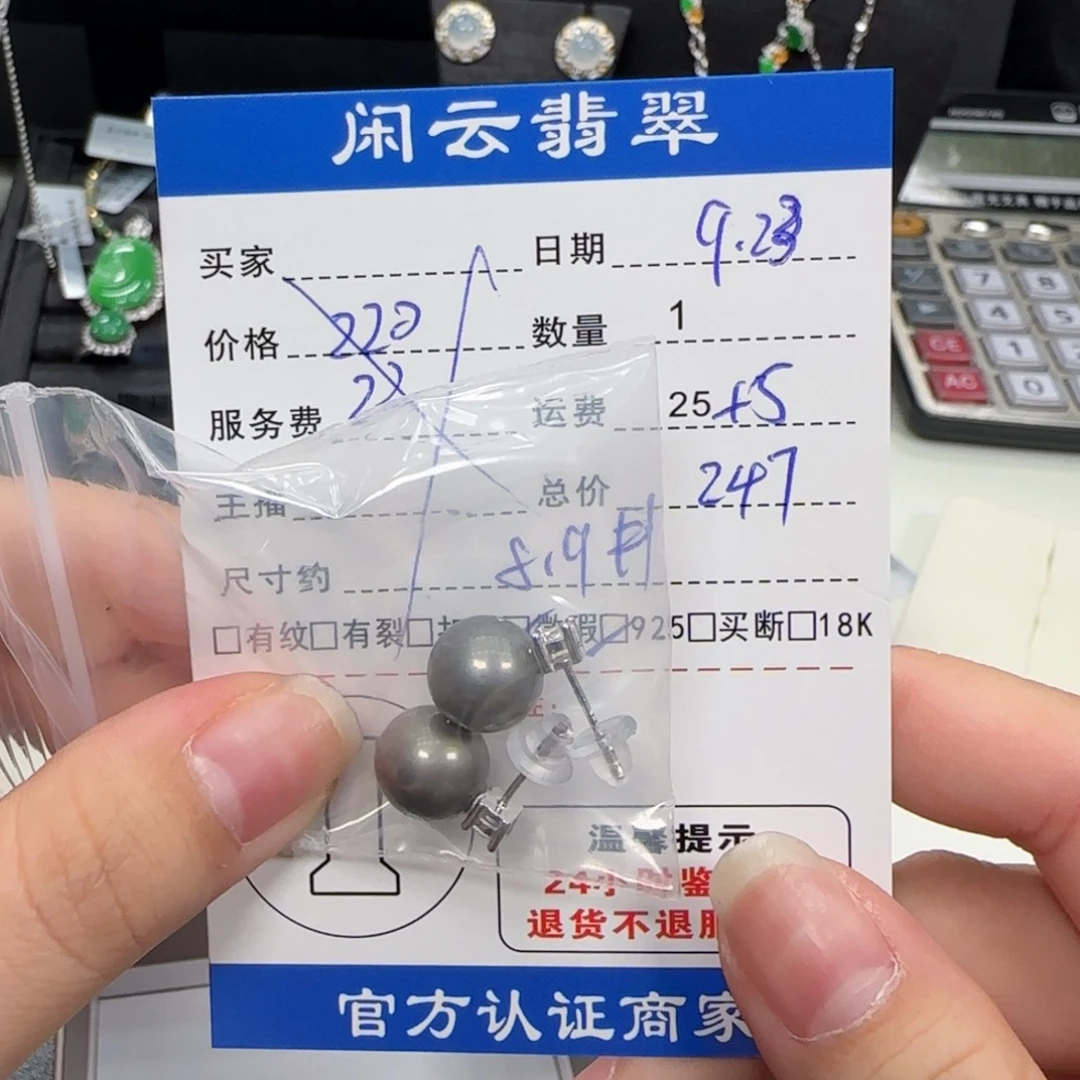 静***然吊坠(不含链)银S925镶嵌海水珍珠