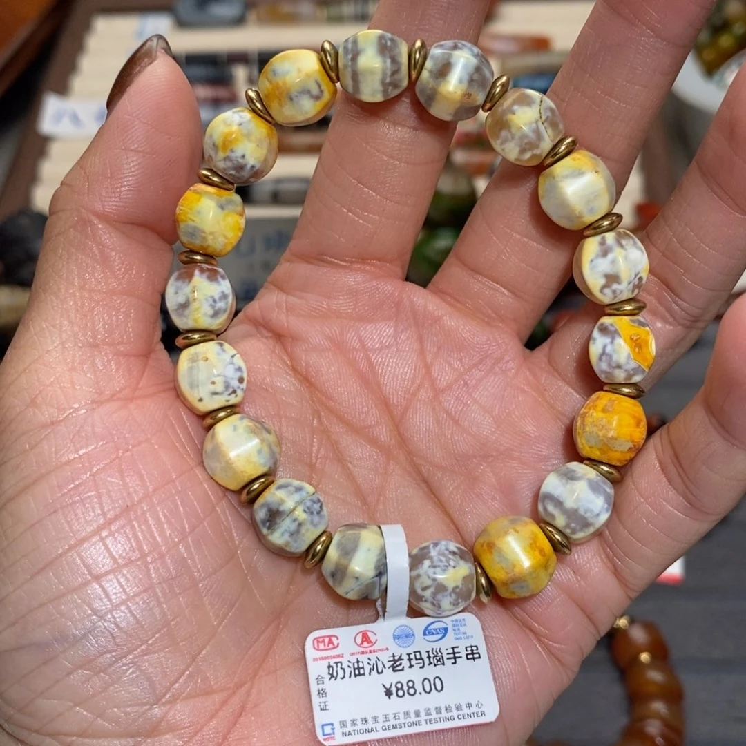 玛瑙/玉髓合金手链