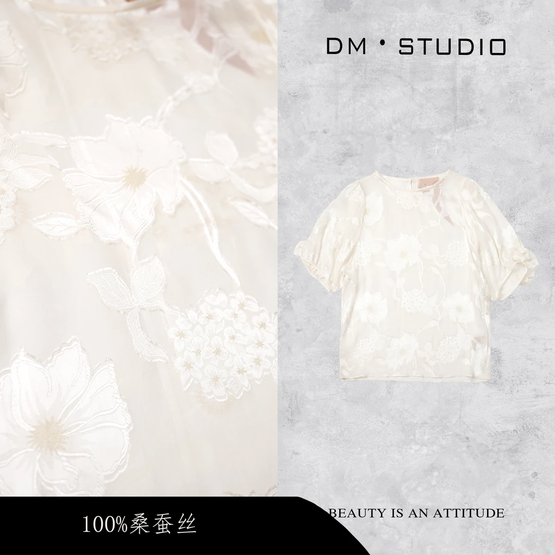 DEDM•STUDIO/100%桑蚕丝小众精致复古提花短袖上衣2504CS/6258
