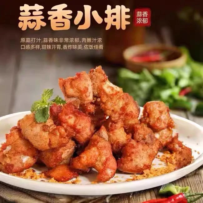 【新疆包邮】蒜香小排腌制猪排猪肋排半成品冷冻特色菜方便速食菜